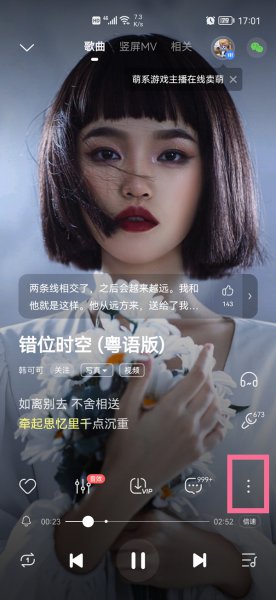 酷狗字体大小在哪里设置？