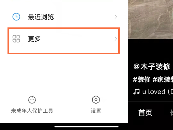 快手怎么查询一年的消费记录