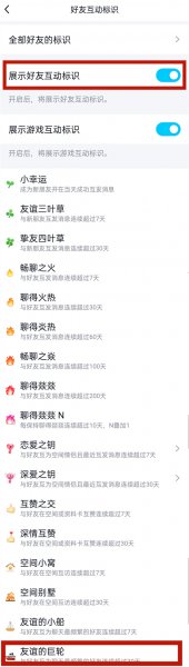 qq轮船怎么获得