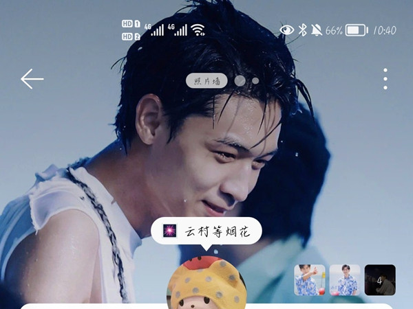 网易云照片墙怎么换