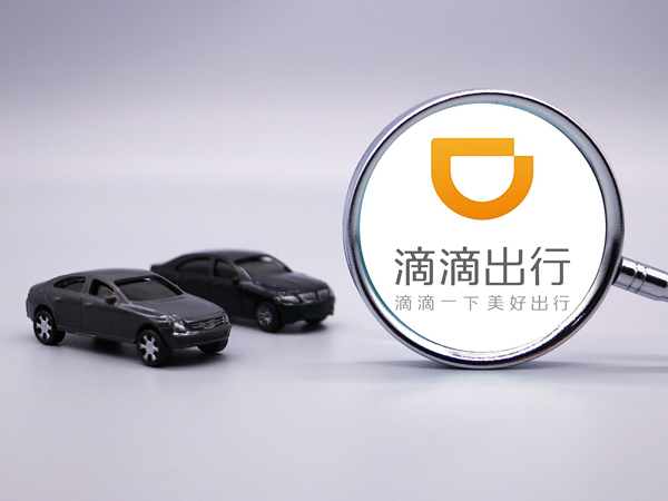 滴滴可以中途改地址吗