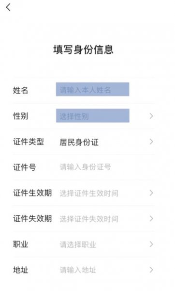 微信实名认证需要人脸识别吗