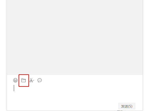 电脑上wps文档怎么发送到微信