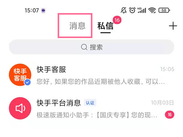 别人收藏了我的作品我该怎么删除