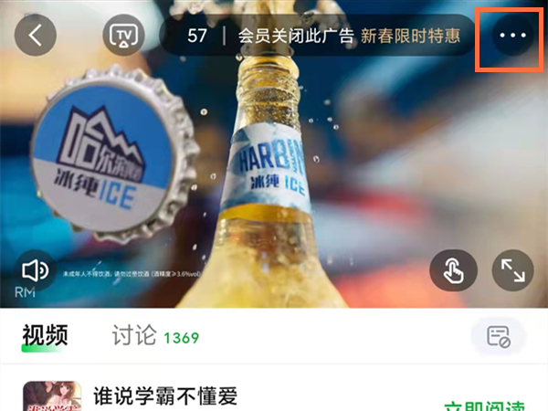 爱奇艺缓存怎么转本地