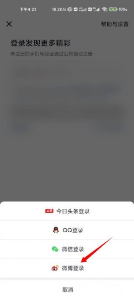 怎么申请抖音号不用手机号码