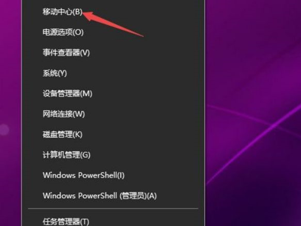 aoc显示器怎么调节亮度