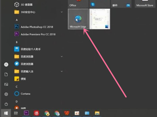 win10怎么把360导航主页去掉