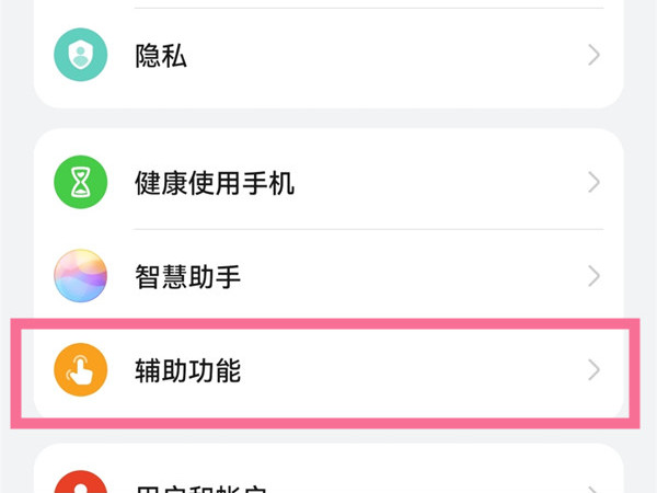 皮套模式是怎么触发的