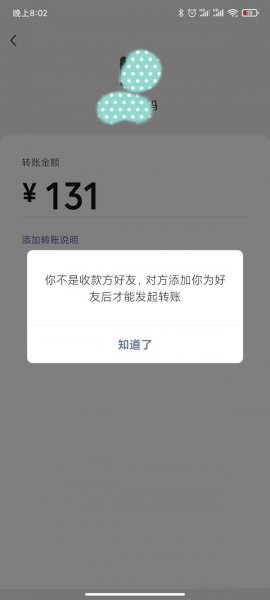 拉黑和删除朋友圈的显示一样吗?