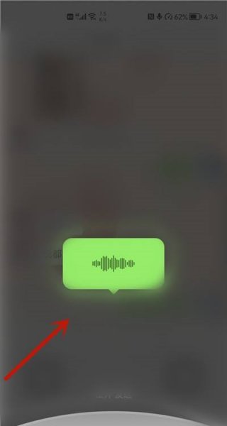 微信发语音显示系统错误怎么回事