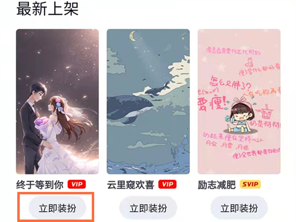 qq视频铃声怎么设置