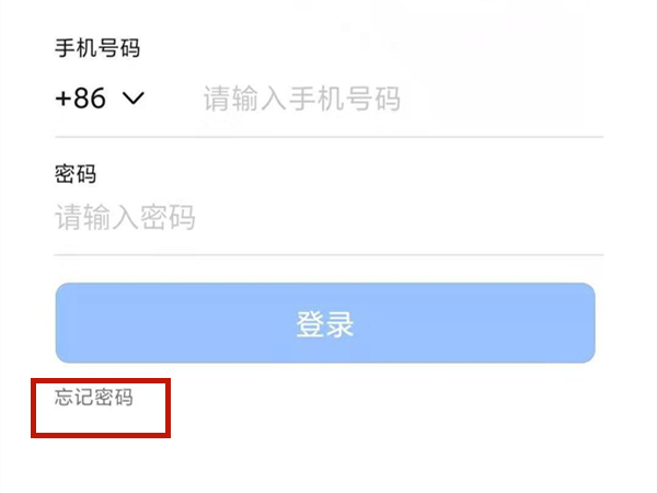 钉钉在哪里能看到自己的密码