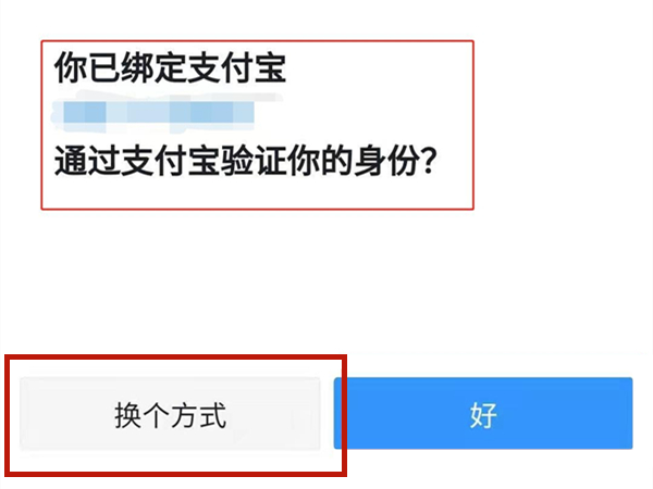 钉钉在哪里能看到自己的密码