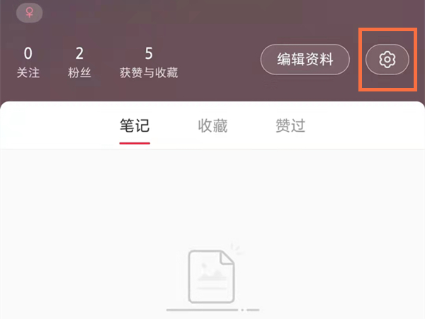 小红书怎么扫码