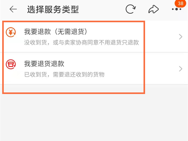 淘宝批量退款怎么弄
