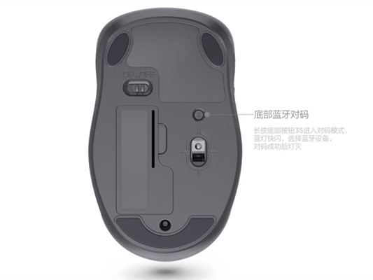 联想小新鼠标蓝牙怎么连接