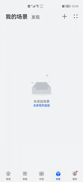 鸿蒙怎么设置个性充电提示音