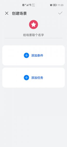 鸿蒙怎么设置个性充电提示音
