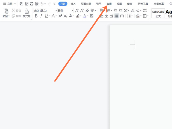 wps朗读功能在哪里