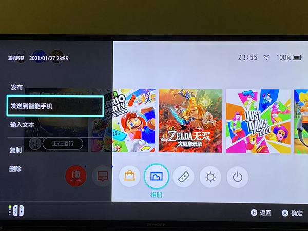 switch照片怎么传到手机