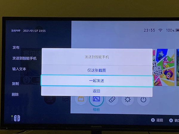 switch照片怎么传到手机