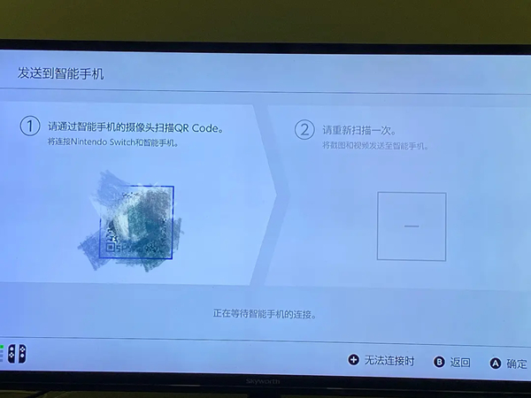 switch照片怎么传到手机