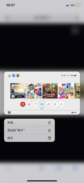 switch照片怎么传到手机