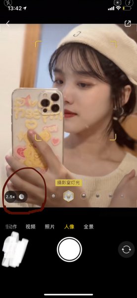 iphone12人像模式怎么放大