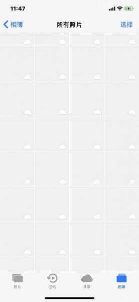 手机怎么打开icloud照片库