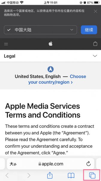 ios15怎么开无痕浏览