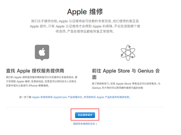 苹果11无法验证此屏幕怎么取消