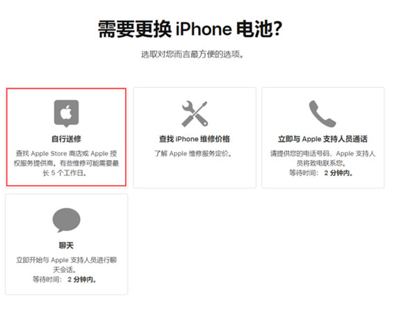 苹果11无法验证此屏幕怎么取消