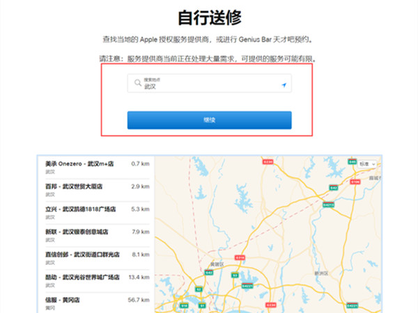 苹果11无法验证此屏幕怎么取消