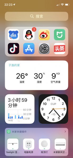 苹果13浏览器在哪