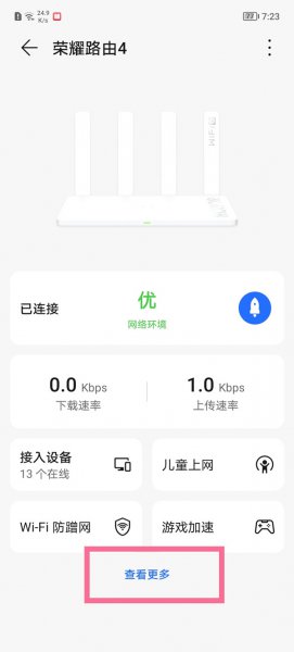 路由器怎么设置5g频率