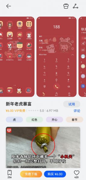 通话背景图片怎么设置