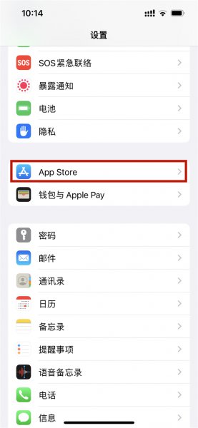 iphone自动删除app怎么关闭