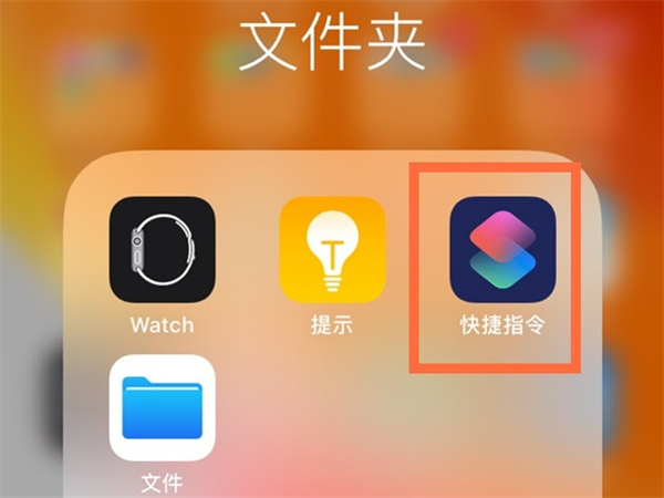 苹果13怎么卸载软件