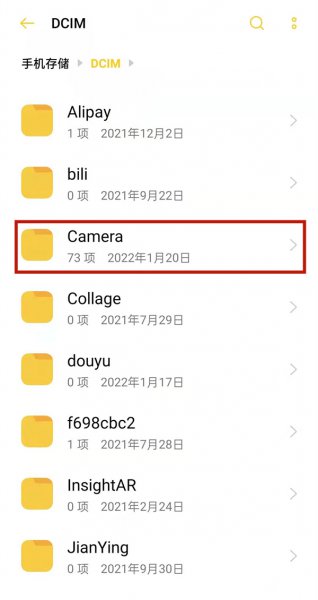 oppo手机录屏文件存在哪里