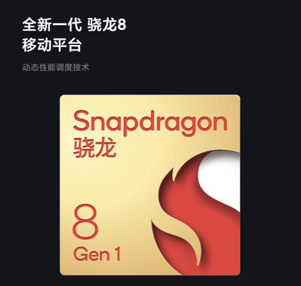 小米11pro与小米12pro区别