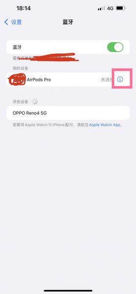 苹果耳机怎么重启