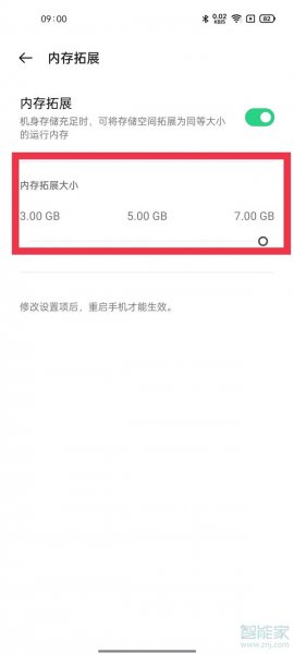 手机内存拓展大小有什么用