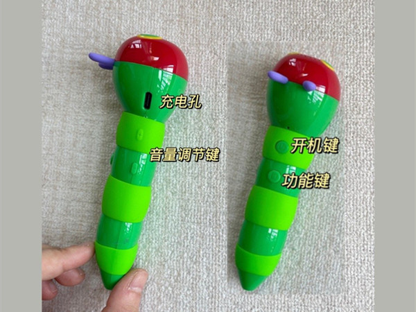 毛毛虫点读笔怎么连接wifi