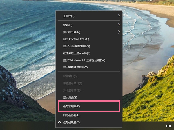 如何关闭开机启动项