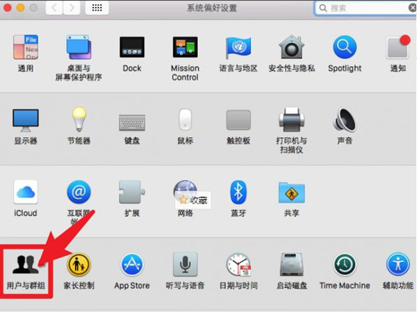 如何关闭开机启动项