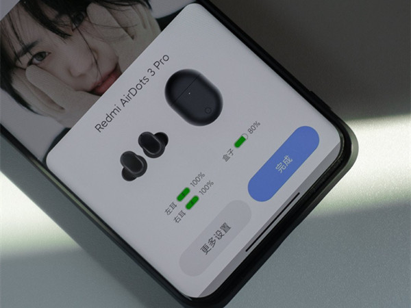 小米怎么连接蓝牙耳机啊