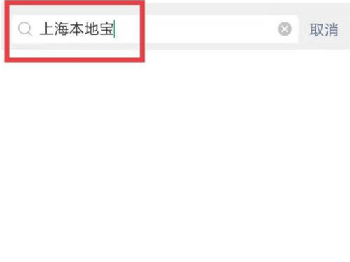 网上怎么查询停水通知