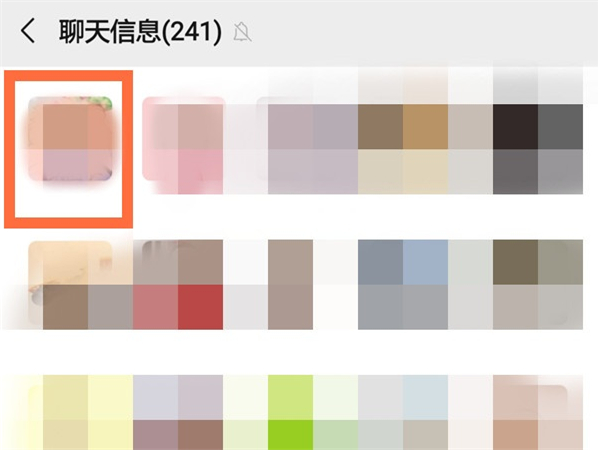 如何查看微信群建立时间