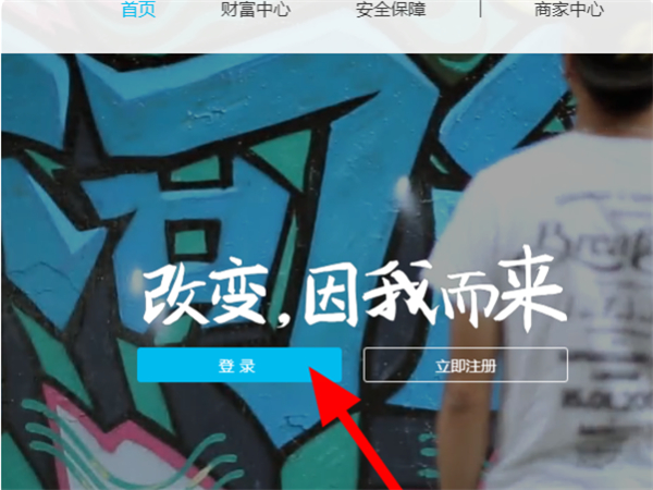 支付宝转账记录删除了还能查到吗